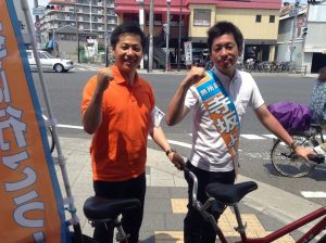 【和歌山から橋本市議会の小西議員、御坊市議会の松本議員が応援に来てくださいました！】