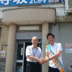 【前西宮市長　河野昌弘さんが激励に駆けつけて下さいました！尼崎の政策を語る議員がいなくなっては困るのです！】