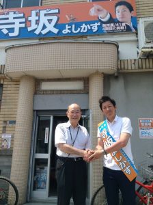 【前西宮市長　河野昌弘さんが激励に駆けつけて下さいました！尼崎の政策を語る議員がいなくなっては困るのです！】