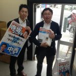 【助っ人参上!】
