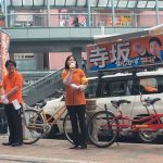 【昨日は兵庫県議会 大前春代議員が応援に駆けつけて下さいました!】