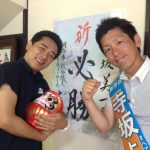 【二連ポスターの明石市議会 中西議員が来てくれました!】