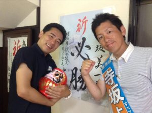 【二連ポスターの明石市議会 中西議員が来てくれました！】