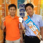 【泉佐野市議会から布田拓也議員が応援に来てくださいました！】