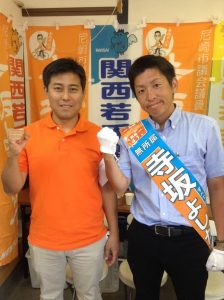 【泉佐野市議会から布田拓也議員が応援に来てくださいました！】