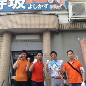【西宮市議会からしぶや祐介議員、豊中から神原宏一郎議員、洲本から木戸隆一郎議員が応援に来てくれています！】