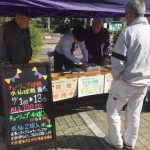【チューリップ運動実施中】