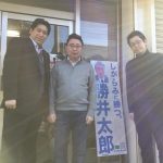 【久しぶりの選挙】