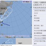 【台風第24号が近づいてきています】