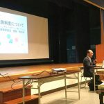 高齢者対応事業「介護保険制度について」が開催されました。