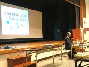 高齢者対応事業「介護保険制度について」が開催されました。