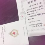 日本赤十字より銀枠感謝状を頂きました。