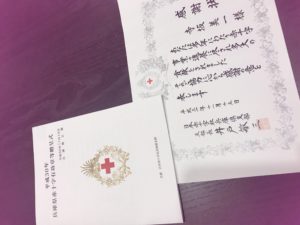 日本赤十字より銀枠感謝状を頂きました。