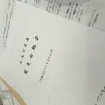 平成30年度監友会 総会