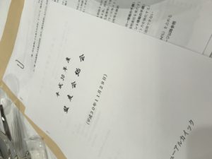 平成30年度監友会 総会