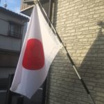 【「平成」最後の天皇誕生日】