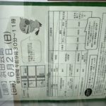 【浜田地域出前健診】