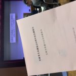 尼崎市更生保護協会60周年記念講演会