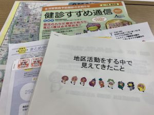 令和元年度尼崎市出前健診会長研修
