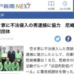 昨日の表彰の件が神戸新聞に掲載されました！