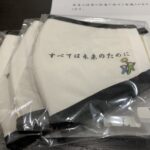 45回目の誕生日を迎えました。