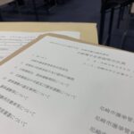 尼崎市議会議員選挙　立候補予定者説明会