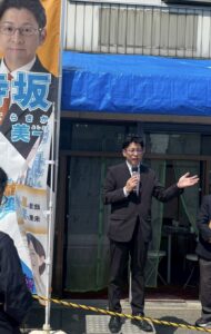 【20250429 事務所開設式】