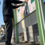 コミュニティ掲示板って知ってますか？